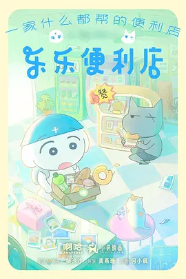 涩涩视频 动画电影 星轨之外