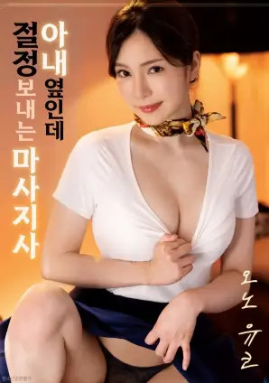 涩涩视频 动画电影 星轨之外